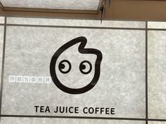 -CoCo都可(友谊阳光店)