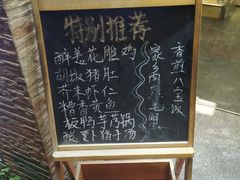 -宏玲餐厅(四川南路店)