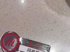 -海底捞火锅(吾悦广场店)