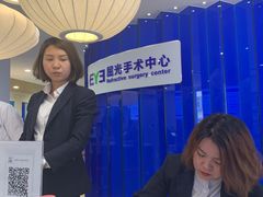 -天津大学爱尔眼科医院(天津总院)