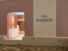 -北京世纪金源购物中心