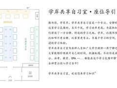 -奥体中心(地铁站)