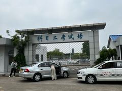 -胜华驾校·小猫学车(银都店)