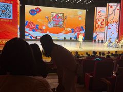 -刘老根大舞台-长春旗舰店