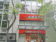 -必胜客(云和宅急送店)
