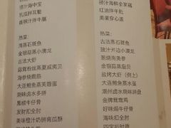 android_upload_pic-谷语中餐厅