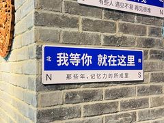 -百味源炭火烤翅 ·夜市大排档(酒仙桥店)