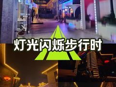 -1912街区