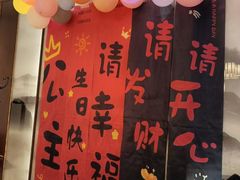 -毛家饭店·30年融合新湘菜(无影山店)