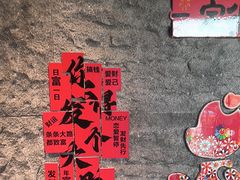 -匠和风精致料理(宁德万达店)