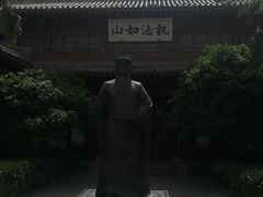 -开封府