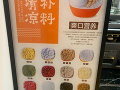 -文昌邓记清补凉(西沙路店)