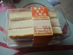 -好利来(北新桥店)