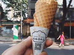 -成裕雪糕店(士多店)