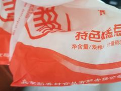 -北京稻香村(朝阳北路店)