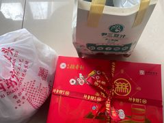 -北京稻香村(第三店)