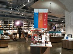 -方所(华润万象城店)