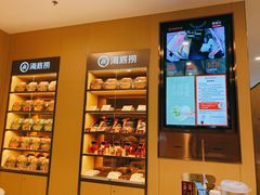 -海底捞火锅(璞丽中心店)