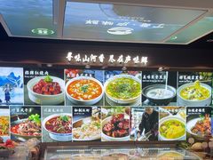 -丁哥·庐味鲜 土菜·20年老字号(世纪阳光花园店)