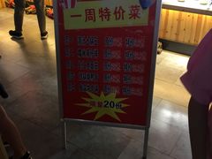-太平小镇主题餐厅徽宴府