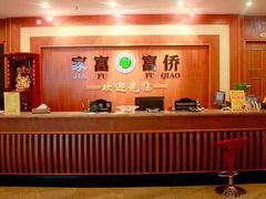 -家富足道·SPA·影院式(解放碑碑中心店)