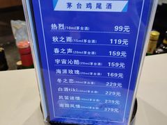 -中国酒文化城