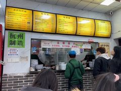 -复兴面王(河东路起源店)