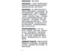 -南沙天后宫景区