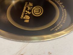 -潮汕大目牛肉火锅(皇岗旗舰店)