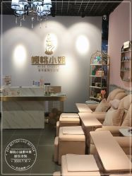 -花系美·美甲美睫精品店
