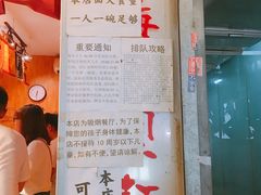 -老龙亭拉面店