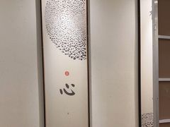 -常乐·对症推拿(龙湖滨江天街店)