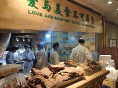 -贯贯吉·清真餐厅(浙江中路店)