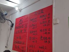 -珍记海鲜粥·海鲜粉
