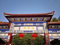 -北京上方山国家森林公园