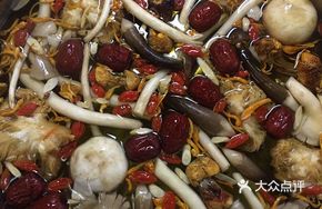 Medicinal Mushroom Chicken Pot