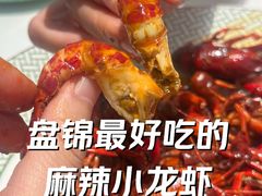-嗨辣小聚·盘锦河蟹·海鲜烧烤龙虾(盘锦十年好店)