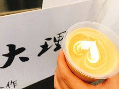 -东区超现场