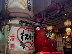 -和蕴日本料理