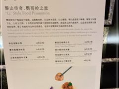 -铭轩中餐厅·海南菜·粤菜(亚龙湾瑞吉店)