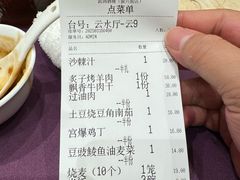 -凯鸽酒楼(大同振兴街店)