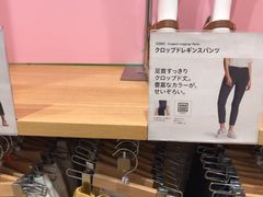 -优衣库(银座店)