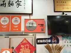 -陈八两面家(华孚写字楼店)