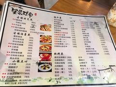 -印象江南(东栅店)