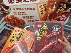 -天虹购物中心(深圳龙华店)