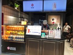 -茶百道(广都店)