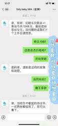 -TAILY BABYSPA泰丽宝贝婴儿游泳(金狮广场店)