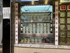 门面-澳洲牛奶公司(佐敦店)