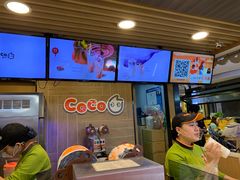 -CoCo都可(湖滨银泰店B区店)