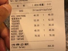 账单-Apollo·西班牙小酒馆(安福路店)